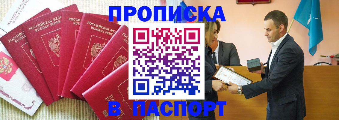 регистрация для школы в Евпатории